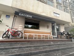 -花仓咖啡(祥安巷店)