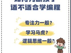-童程童美·信息学竞赛·机器人编程·少儿编程(通州万达校区)