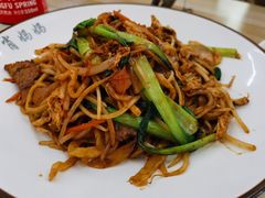 -肖妈妈手擀面(武夷店)