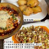 在重庆个人经常会去吃的9家店铺（私藏版
