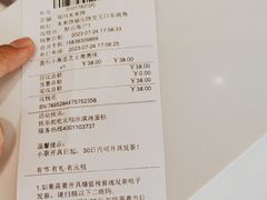-GANSO元祖食品(未来路店)