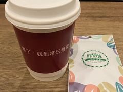 -甜心闲生·手工冰粉