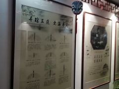 -德云社三庆园