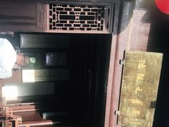 -沈从文故居