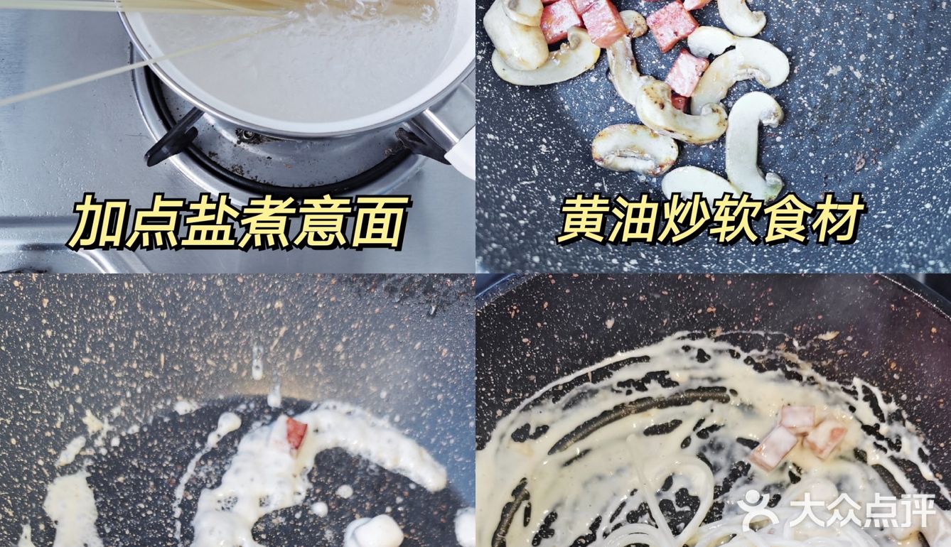 用这玩意拌意面我都是要舔盘的