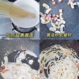用这玩意拌意面我都是要舔盘的