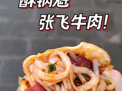 -小陈方酥锅盔(古城总店)