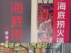 -万宝财富商业广场