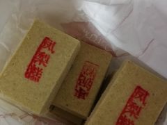 -康乐(滨江道店)
