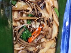 -多味居(剪子巷店)