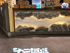 -十二饭点·川菜(北站圆融店)