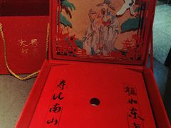 -阮大兴糕团(日月光中心店)