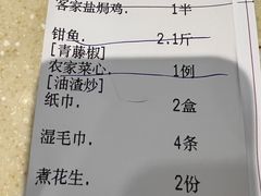 -围龙屋客家食府(福田店)