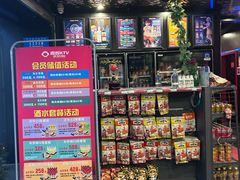 -唱吧麦颂KTV(萧山加州阳光广场店)
