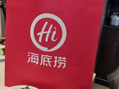 -海底捞火锅(锦艺城店)
