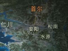 -牡丹江海浪国际机场