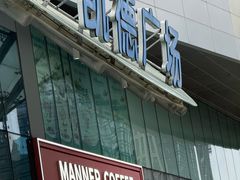 -凯德广场(西城店)