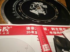 -左庭右院鲜牛肉火锅(南通CBD大有境店)