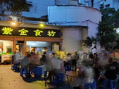 -紫金食坊(江南西路店)