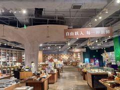 -方所(华润万象城店)
