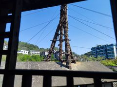 -燊海井