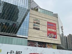 -首开·龙湖成都西宸天街