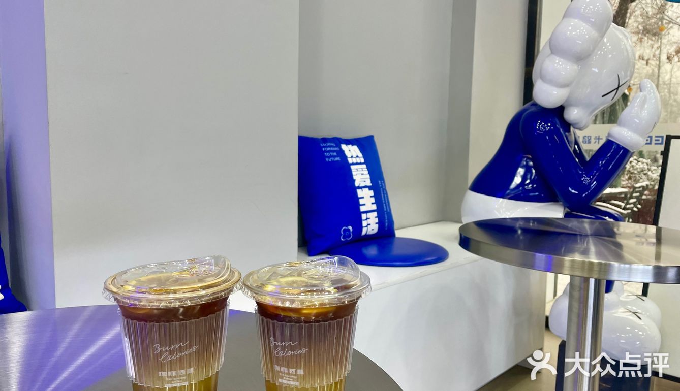 雪天和冰咖啡，真的好刺激啊！！