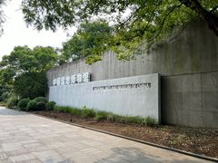 -中国湿地博物馆