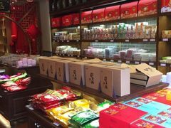 -百饼园(澳门路店)