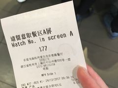账单-麦当劳(杭州庆春路店)