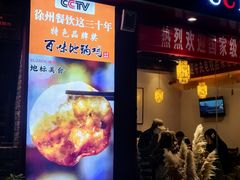 -回龙窝历史文化街区