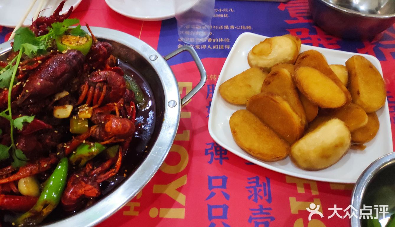 值得排队的小龙虾