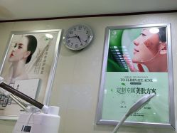 -苗医生专业祛痘·皮肤管理