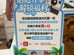 -宝山日月光中心