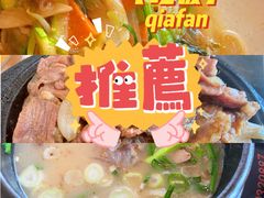 -秀男家米肠汤饭