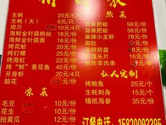 -陈记生蚝烧烤炒菜火锅