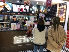 -桂桂茶(恒基名人店)