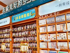 -三生有信(豫园商城店)