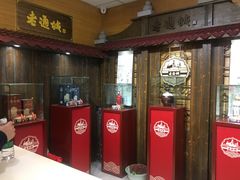 门面-老通城豆皮大王(吉庆街店)