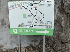 -圣莲山风景区