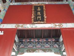 -南岳衡山风景名胜区-南岳大庙