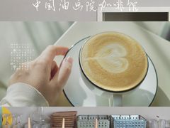 -中国油画院咖啡馆