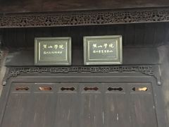 -屯溪老街