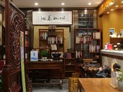 大堂-泰合素食(双流店)
