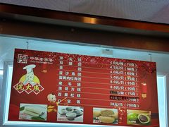 -沈大成(南京东路店)