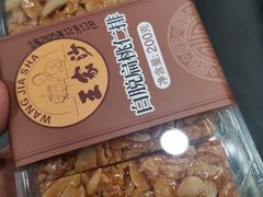 -王家沙点心店(南京西路总店)