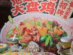 -清真·双公羊·馕坑烤全羊(奥体店)