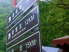 -湖北十堰武当太极湖