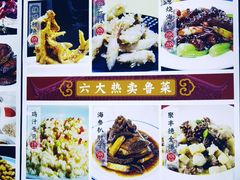 -聚丰德饭店(经五路店)