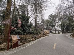 -岳麓山风景名胜区